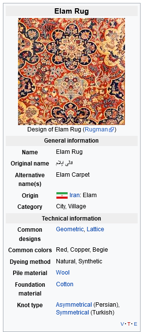 Elam Rug Elam Rug
