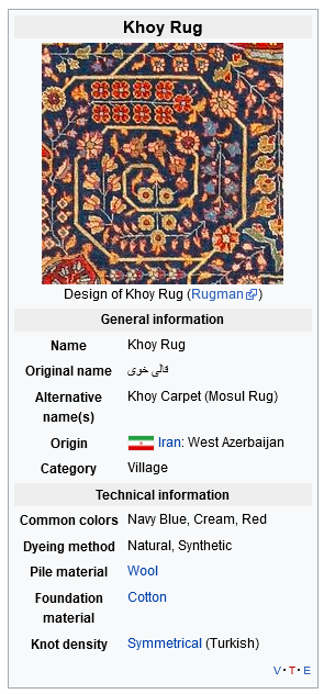 Khoy Rug Khoy Rug