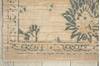 Nourison Silk Elements Beige Runner 25 X 100 Area Rug 805-103328 Thumb 1