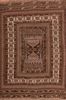 Kilim Beige Hand Knotted 54 X 86 Area Rug 100-109187 Thumb 0