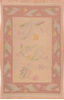 Kilim Beige Flat Woven 40 X 511 Area Rug 100-109519 Thumb 0