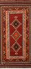 Kilim Red Runner Flat Woven 410 X 101  Area Rug 100-109905 Thumb 0