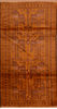 Baluch Brown Hand Knotted 33 X 63 Area Rug 100-110124 Thumb 0