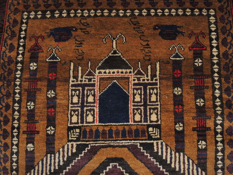 Baluch Brown Hand Knotted 38 X 64 Area Rug 100-110174 Image 5