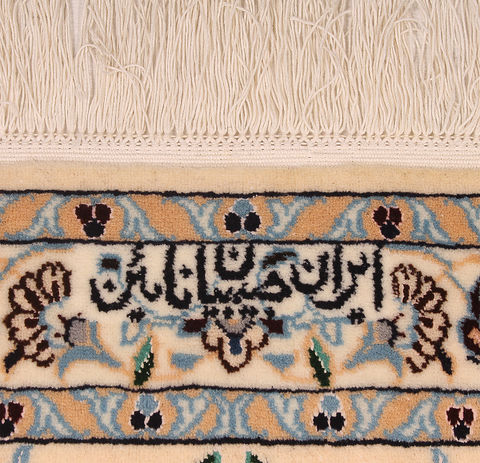 Nain White Hand Knotted 84 X 104 Area Rug 254-110518 Image 3