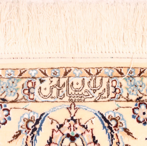 Nain White Hand Knotted 50 X 75 Area Rug 254-110540 Image 4