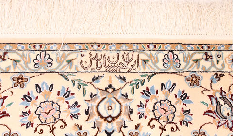 Nain White Hand Knotted 50 X 74 Area Rug 254-110541 Image 3