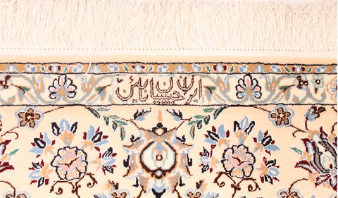 Nain White Hand Knotted 50 X 74 Area Rug 254-110541 Image 7