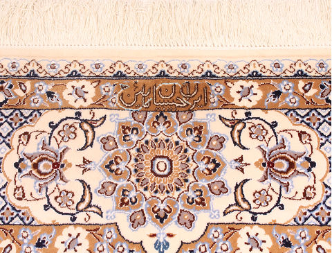 Nain White Hand Knotted 54 X 710 Area Rug 254-110550 Image 4
