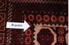Baluch Beige Hand Knotted 31 X 510 Area Rug 99-111737 Thumb 11