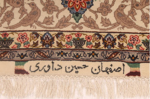 Isfahan Beige Hand Knotted 43 X 65 Area Rug 254-136197 Image 3