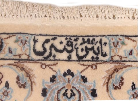 Nain White Hand Knotted 41 X 65 Area Rug 254-136203 Image 3