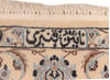 Nain White Hand Knotted 41 X 65 Area Rug 254-136203 Thumb 3