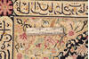 Pak-Persian Black Hand Knotted 47 X 73 Area Rug 700-136369 Thumb 9