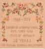 Modern Beige Hand Knotted 20 X 20 Area Rug 100-137286 Thumb 0