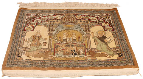 Qum Beige Square Hand Knotted 33 X 36 Area Rug 254-145124 Image 8