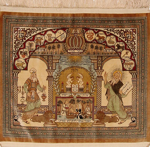 Qum Beige Square Hand Knotted 33 X 36 Area Rug 254-145124 Image 0