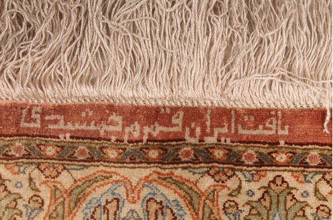 Qum Red Hand Knotted 114 X 80 Area Rug 254-145126 Image 2