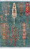 Chobi Green Hand Knotted 35 X 54 Area Rug 700-147006 Thumb 0