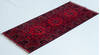 Chobi Red Runner Hand Knotted 20 X 49 Area Rug 700-157120 Thumb 2