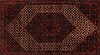 Bidjar White Hand Knotted 411 X 711 Area Rug 400-16619 Thumb 6