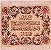 Tabriz White Square Hand Knotted 111 X 24  Area Rug 400-16624 Thumb 0
