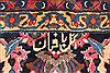 Mashad Red Hand Knotted 911 X 124 Area Rug 400-17238 Thumb 3