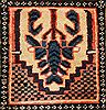 Bakhtiar Red Hand Knotted 107 X 144 Area Rug 400-17258 Thumb 7