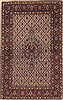 Mood Red Hand Knotted 31 X 411  Area Rug 250-19265 Thumb 0