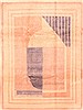 Nepal Beige Hand Knotted 711 X 105  Area Rug 253-21025 Thumb 0