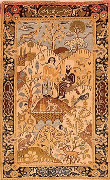 Pakistani Pishavar Yellow Rectangle 3x4 ft Wool Carpet 22073