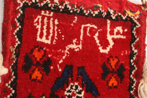 Tabriz Red Square Flat Woven 10 X 10  Area Rug 253-22894 Image 4