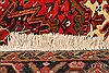 Heriz Red Hand Knotted 93 X 1211  Area Rug 253-23866 Thumb 9