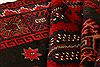 Baluch Red Hand Knotted 50 X 92 Area Rug 253-26599 Thumb 4
