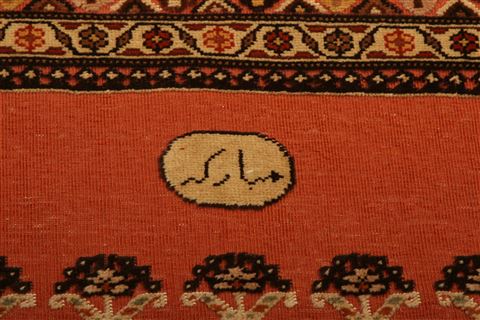Shirvan Orange Flat Woven 31 X 511 Area Rug 100-26783 Image 7