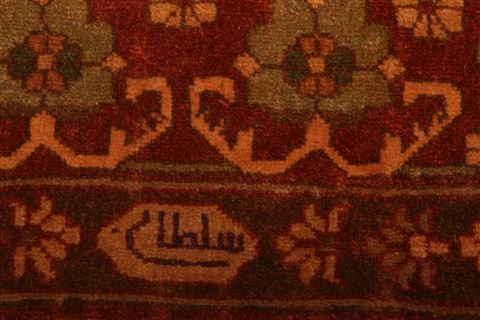 Kurdi Red Hand Knotted 42 X 610 Area Rug 100-26840 Image 8