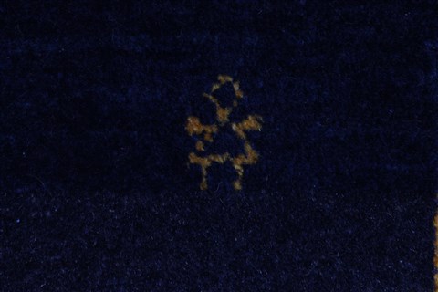 Gabbeh Yellow Hand Knotted 55 X 70 Area Rug 250-27065 Image 9