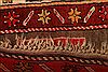 Karabakh Red Hand Knotted 41 X 73 Area Rug 253-27235 Thumb 7
