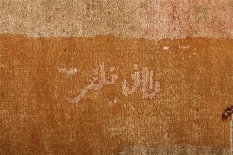 Gabbeh Yellow Hand Knotted 311 X 55 Area Rug 253-27446 Image 1