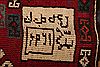 Karabakh Red Hand Knotted 41 X 83  Area Rug 100-27545 Thumb 4