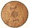 Jaipur Beige Round Hand Knotted 310 X 310 Area Rug 250-28348 Thumb 0