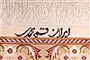 Qum Purple Hand Knotted 66 X 100 Area Rug 254-29159 Thumb 1