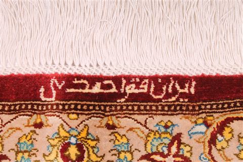 Qum Red Hand Knotted 67 X 100 Area Rug 254-29161 Image 3