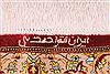 Qum Red Hand Knotted 67 X 100  Area Rug 254-29161 Thumb 3