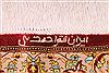 Qum Red Hand Knotted 67 X 100 Area Rug 254-29161 Thumb 3