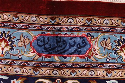 Qum Red Hand Knotted 98 X 130 Area Rug 254-29340 Image 1