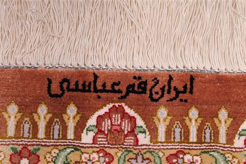 Qum Beige Hand Knotted 910 X 133 Area Rug 254-29341 Image 2