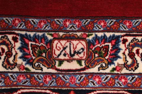 Mashad Red Hand Knotted 910 X 131 Area Rug 254-29349 Image 5