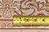 Tabriz Beige Hand Knotted 82 X 1110 Area Rug 254-29611 Thumb 9