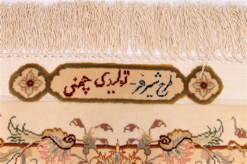 Tabriz Beige Hand Knotted 82 X 1110 Area Rug 254-29663 Image 5